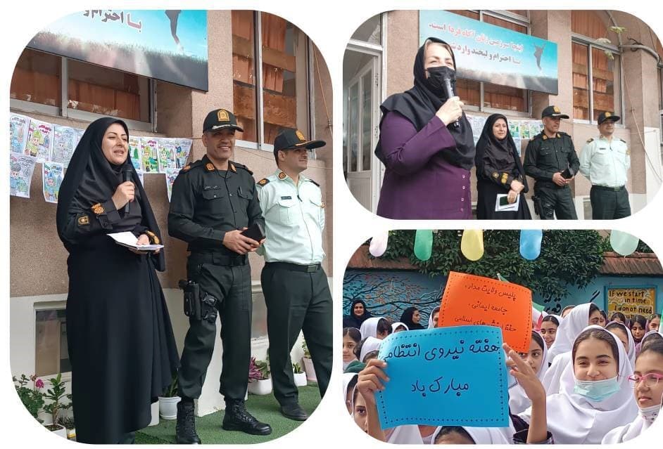 دعوت از پرسنل نیروی انتظامی (سرهنگ ساداتی) جهت تجلیل از هفته نیروی انتظامی
